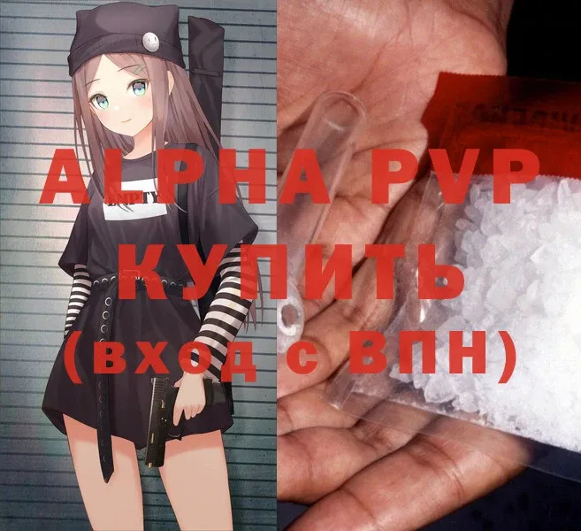 как найти   Каневская  Alpha-PVP СК КРИС 