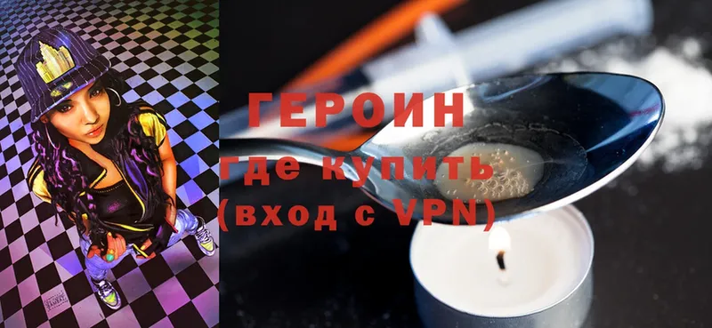 блэк спрут ссылки  Каневская  ГЕРОИН Heroin 