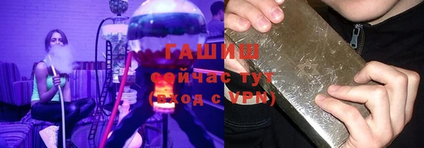 твердый Богородицк