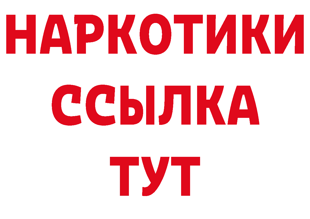 МЕТАДОН белоснежный зеркало нарко площадка гидра Каневская