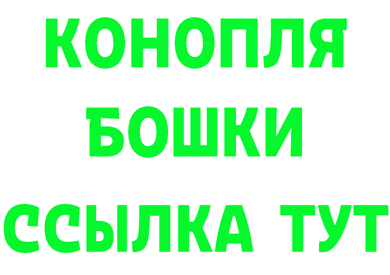 Бутират оксибутират рабочий сайт даркнет blacksprut Каневская