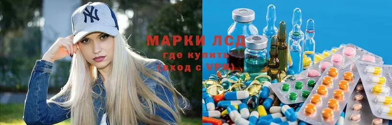 ЛСД экстази ecstasy  Каневская 